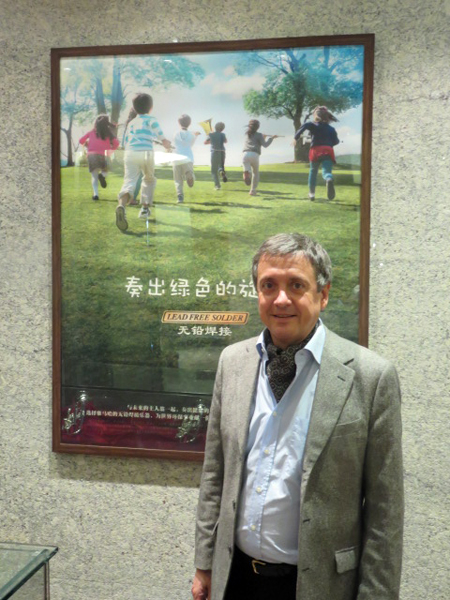 2014d88尊龙z6之夜“对话大师”John Bruce Yeh、Philippe Pierlot对谈
