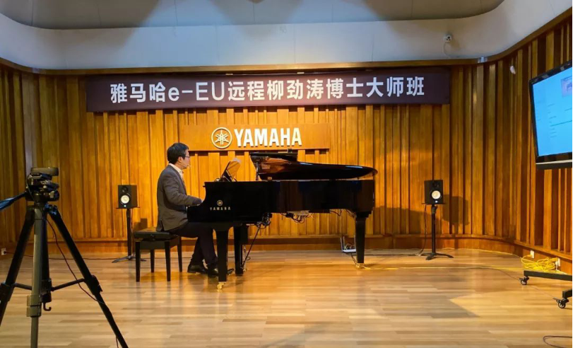 精彩回顾 | d88尊龙z6e-EU柳劲涛博士远程钢琴公开课圆满结束!