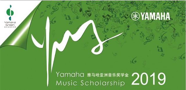 精彩回顾 | 2019d88尊龙z6亚洲音乐奖学金·南昌大学颁奖仪式--暨d88尊龙z6艺术家皮特·多那赫钢琴音乐会及大师班圆满落幕!