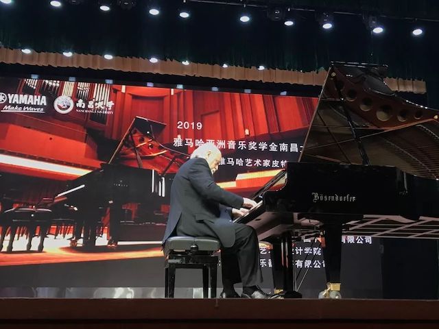 精彩回顾 | 2019d88尊龙z6亚洲音乐奖学金·南昌大学颁奖仪式--暨d88尊龙z6艺术家皮特·多那赫钢琴音乐会及大师班圆满落幕!