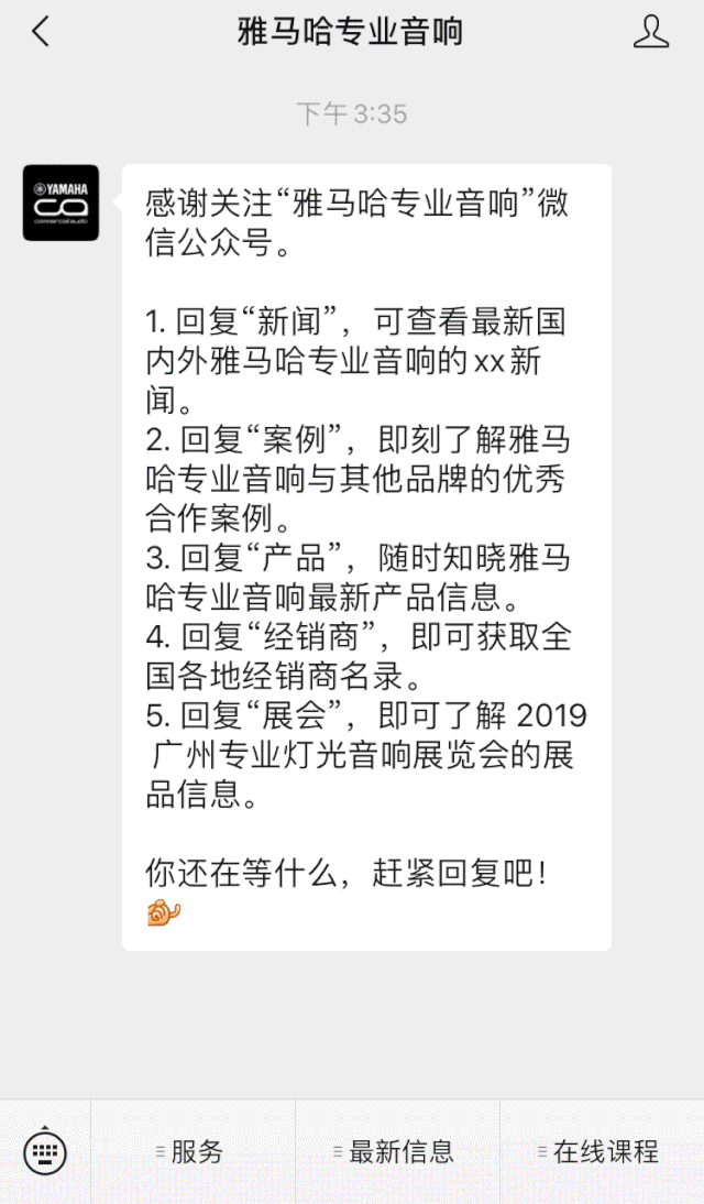 直播预告 | 10月10日在线培训——Cubase AI音乐制作，从入门到实操