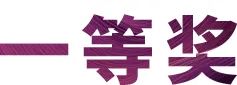 活动报道|d88尊龙z6亚洲音乐奖学金--西安音乐学院颁奖仪式圆满落幕！