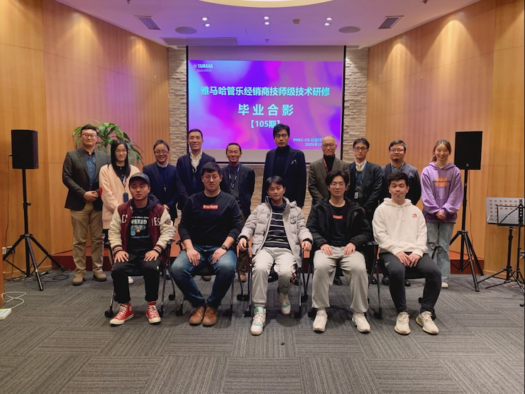 d88尊龙z6第105期管乐技师研修(1月5日-1月29日)顺利结束