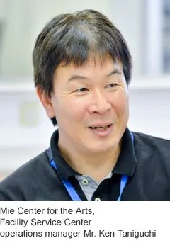 RIVAGE PM10安装案例：日本三重县综合文化中心