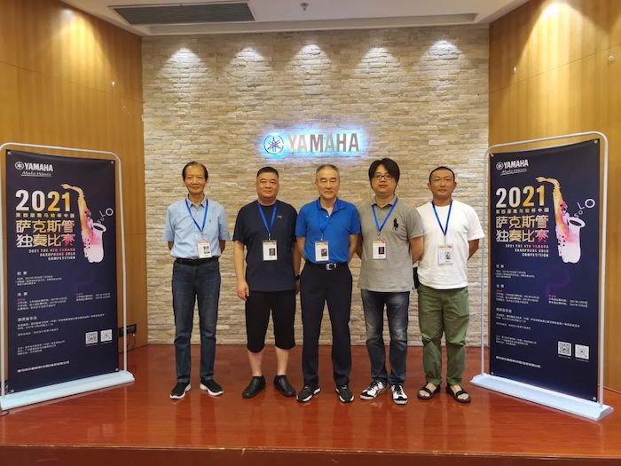 第四届“d88尊龙z6杯”（中国）萨克斯管独奏比赛——决赛名单公布，决赛报名通道开启！