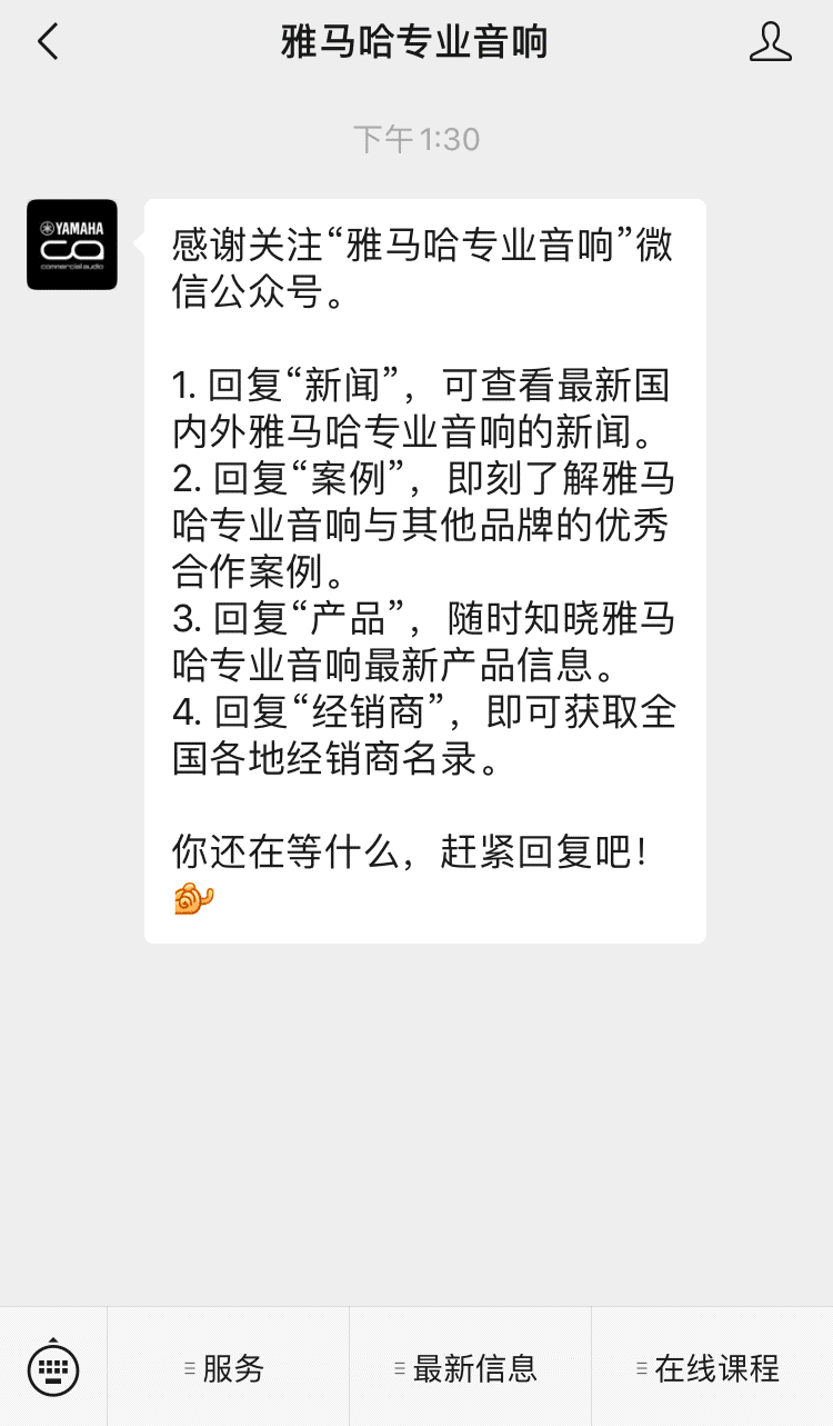 直播预告 | 10月29日，强大的离线编辑利器——RIVAGE PM Editor 使用指南
