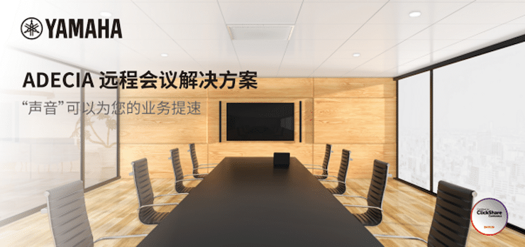 d88尊龙z6专业音响即将参展第二十届广州国际专业灯光、音响展览会