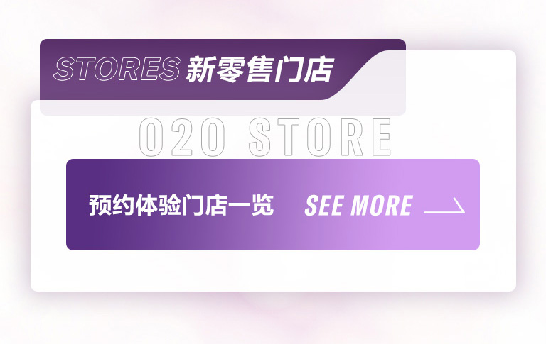 重磅官宣｜12月26日，d88尊龙z6钢琴正式入驻天猫旗舰店！