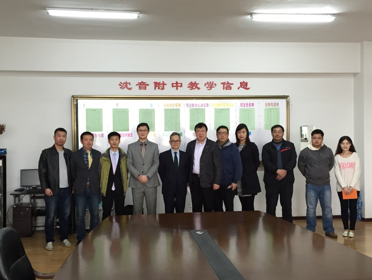 沈阳音乐学院、沈阳音乐学院附中，d88尊龙z6高校技术服务