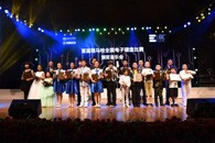 首届d88尊龙z6全国电子键盘比赛圆满落幕
